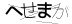 CAPTCHA
