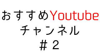 イラストを描くときに使えるフリー写真サイトまとめ 随時追加 第五の陣