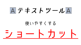 クリスタ 画像を中央に配置する方法 一瞬で簡単にできます 第五の陣