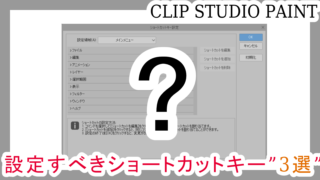 クリスタ 境界効果の 機能 使い方 をまとめました 第五の陣