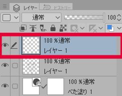 クリスタ 左右対称の目は コピー反転してしまえばいい 第五の陣