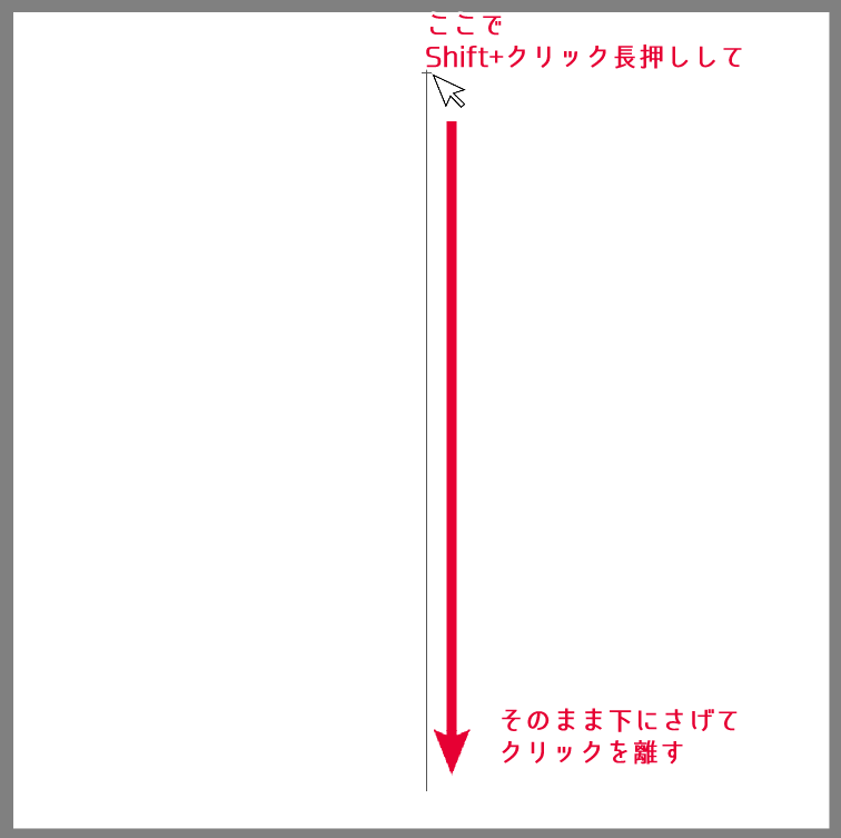 クリスタ 正面顔描くなら 対称定規 が絶対おすすめ 便利機能 第五の陣