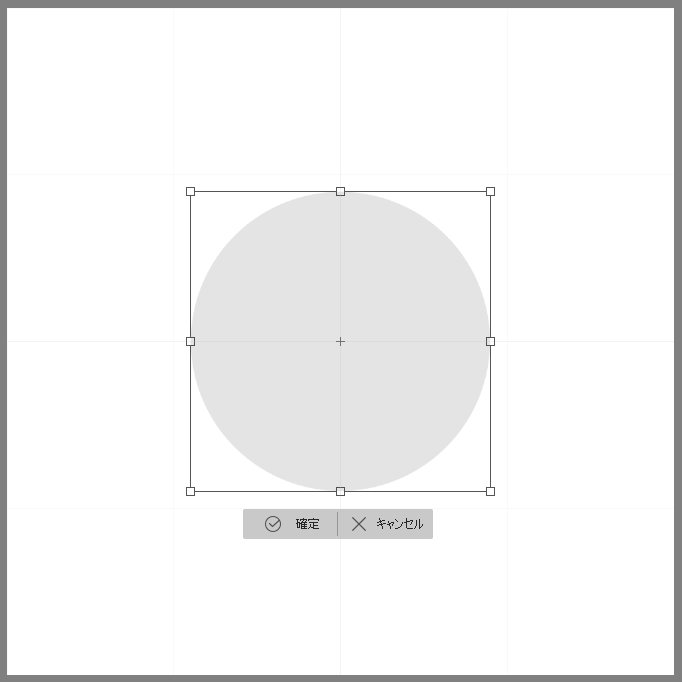 クリスタ 画像を中央に配置する方法 一瞬で簡単にできます 第五の陣