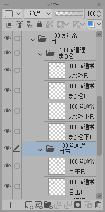 クリスタ レイヤーの中に何が描いてあるか簡単に確認する方法 第五の陣